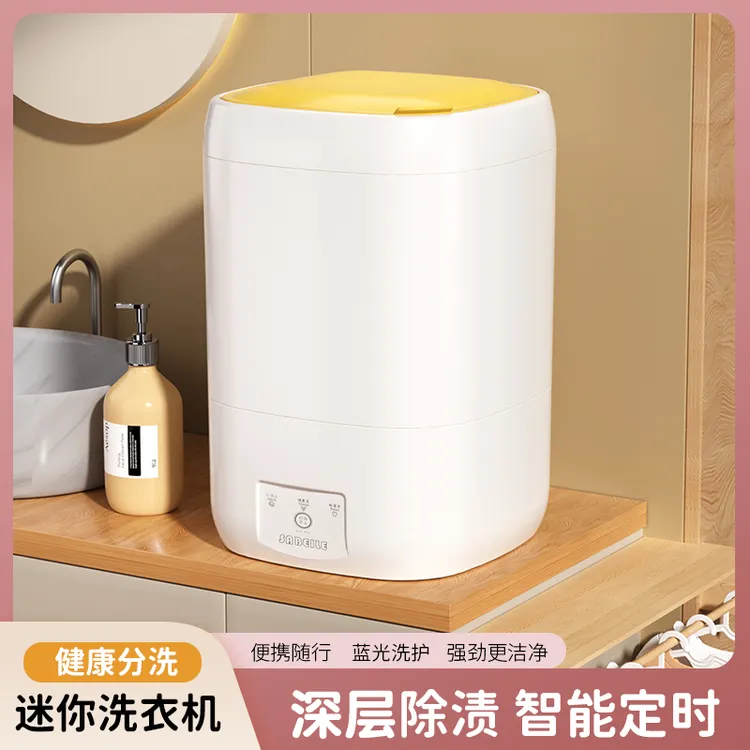 XZ-衣物清洗机自动洗袜子内衣裤小型清洗机迷你懒人宿舍洗衣机