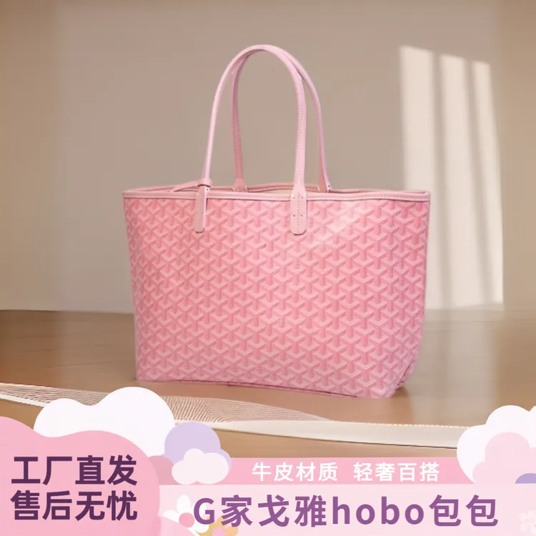 G家戈雅hobo包包狗牙女款包包中大号女款包包女款牛皮真皮女包