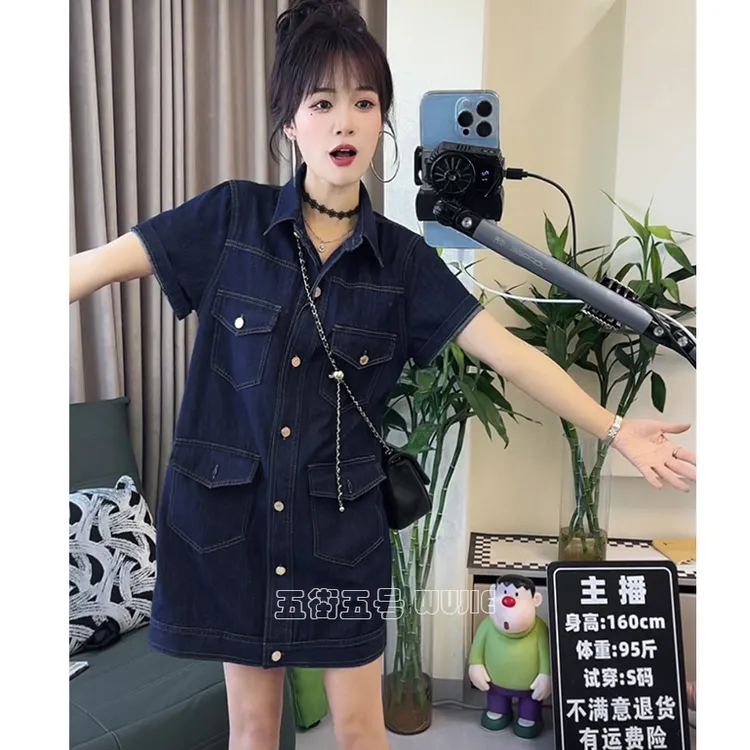 高级感深蓝色短袖连衣裙女夏季新款韩版休闲遮肉宽松显瘦牛仔裙
