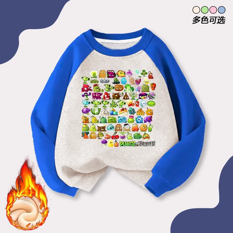 植物大战僵尸衣服童装加绒插肩卫衣卫裤套装秋冬中大童男女童上衣