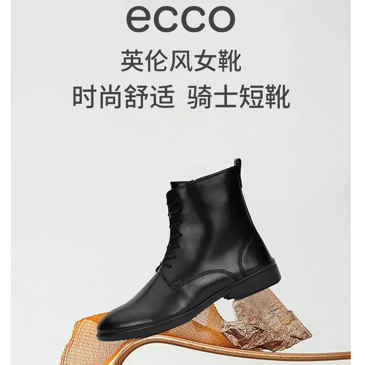 ecco爱步女鞋 秋冬新款马丁靴 休闲短靴低跟时装靴百搭女靴209823