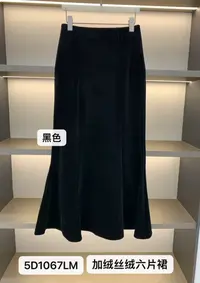 韩版东大门高腰丝绒气质时尚百搭加绒鱼尾裙