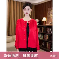 【欢喜】新中式2025秋季新款外套MCGWT2122