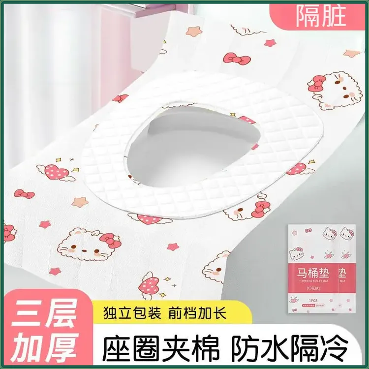 一次性马桶垫加大全覆盖加厚坐垫套旅行游专用酒店独立包装坐便器