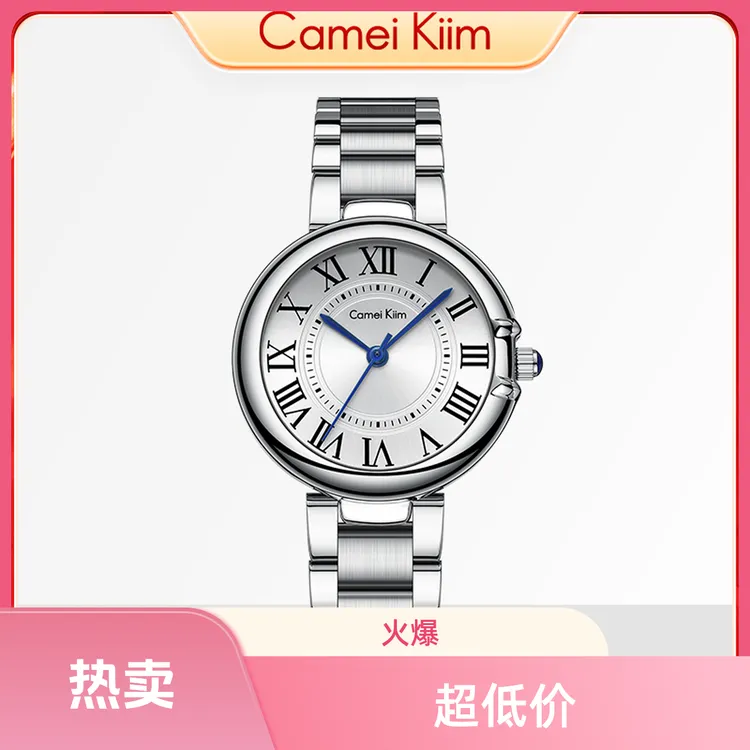 正品名牌手表送女友告白买表女表手链中秋国庆出游节日礼物小圆表
