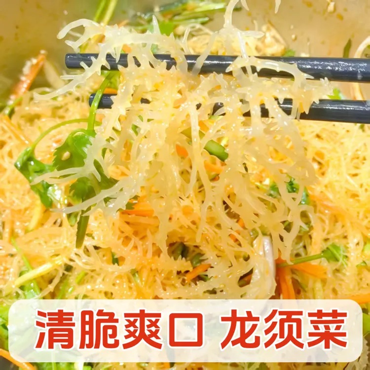山东特产食材批发龙须菜石花菜鹿角菜凉拌菜干凉菜卤菜小包装菜