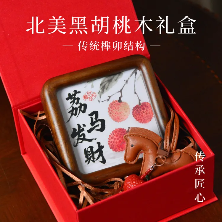 DS创意中式胡桃实木相框饰品文创摆台大橘大利家居摆件礼物送礼盒