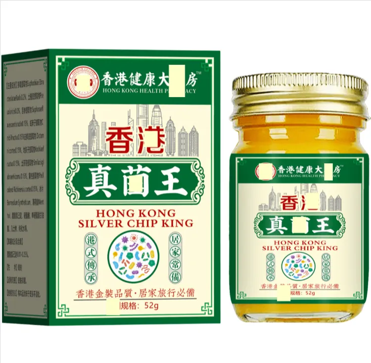 【官方正品】真菌王痒草本萃取手足部位温和外用A1