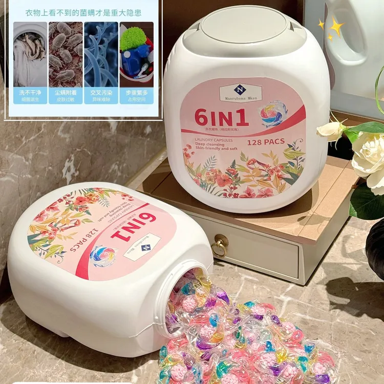 某姆同款6合一洗衣凝珠护色留香珠浓缩型大桶家庭装去污持久留香