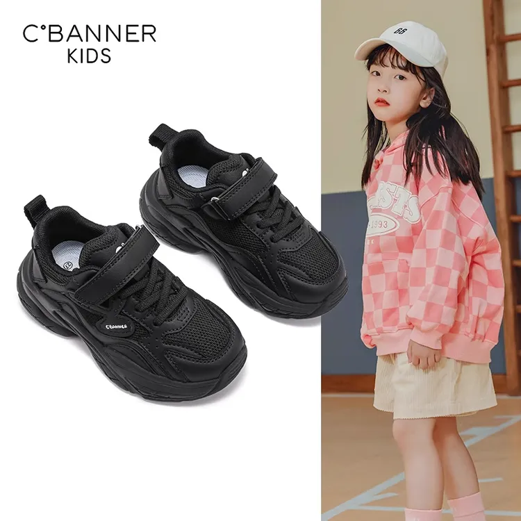 千百度童鞋儿童运动鞋男童2025春秋新款中大童女童轻便老爹跑步鞋