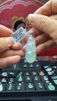 【闪购商品】翡翠颈饰18K金镶嵌KK9527富贵豆 退货扣运营费100