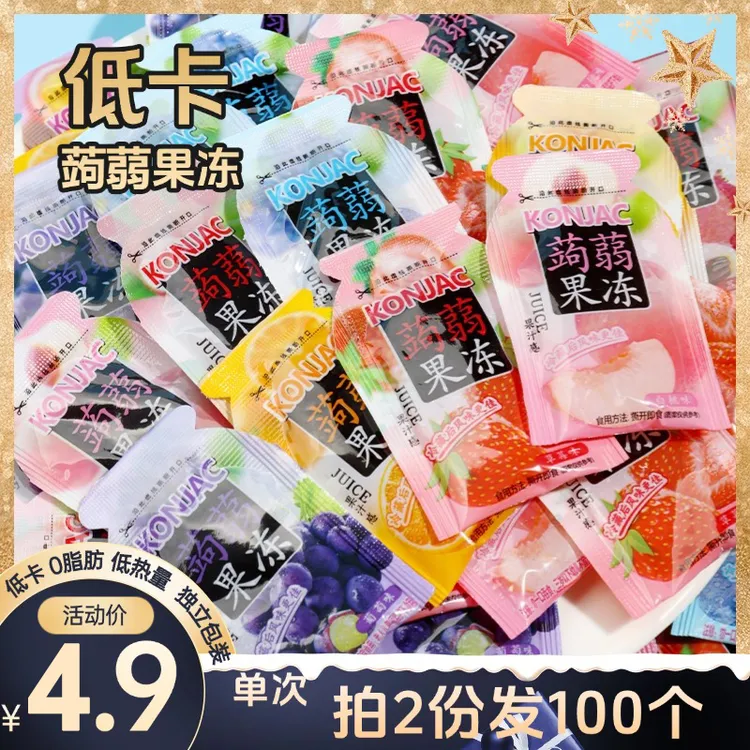 【拍2份发100个】b巧遇心蒟蒻果冻低卡0脂肪低热量果汁果冻解馋零食