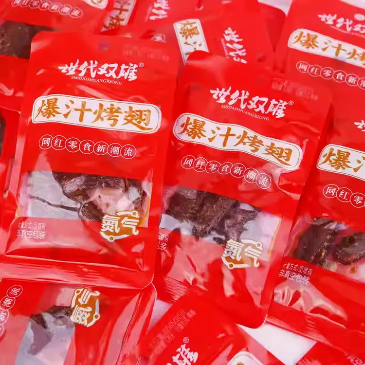 世代双雄氮气爆汁鸭翅烤翅香辣湖南特产网红爆款追剧卤味休闲零食