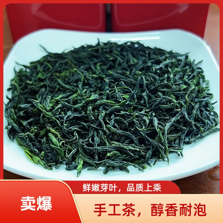 （浓香耐泡）2025新茶谷雨前手工六安瓜片安徽绿茶