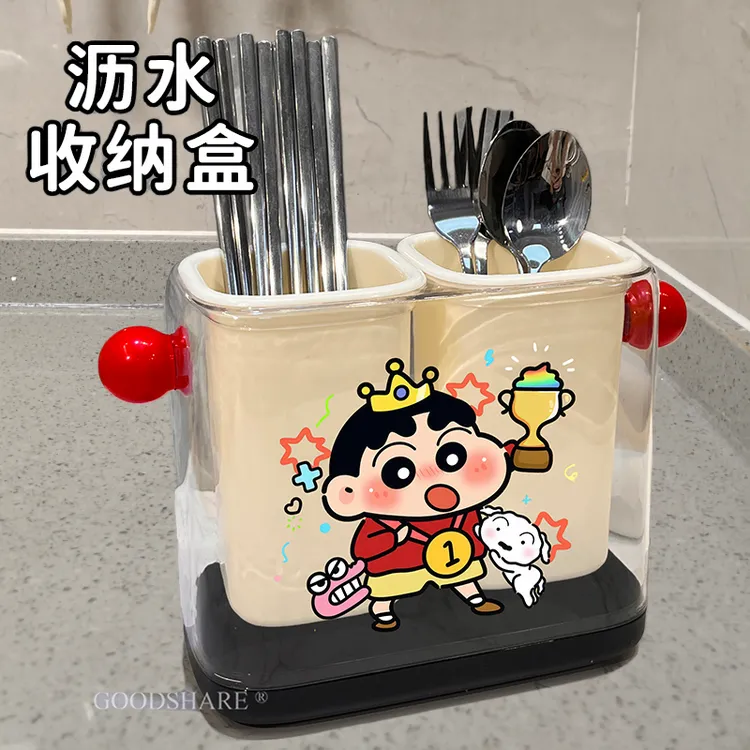 厨房筷子收纳盒勺子置物架多功能可爱卡通蜡笔小新家用餐具沥水架