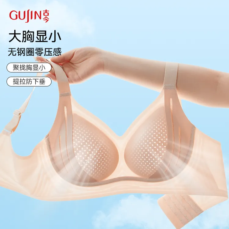 【蜂巢杯凉感文胸】古今果冻轻薄透气小凉纱大胸显小无钢圈内衣女士