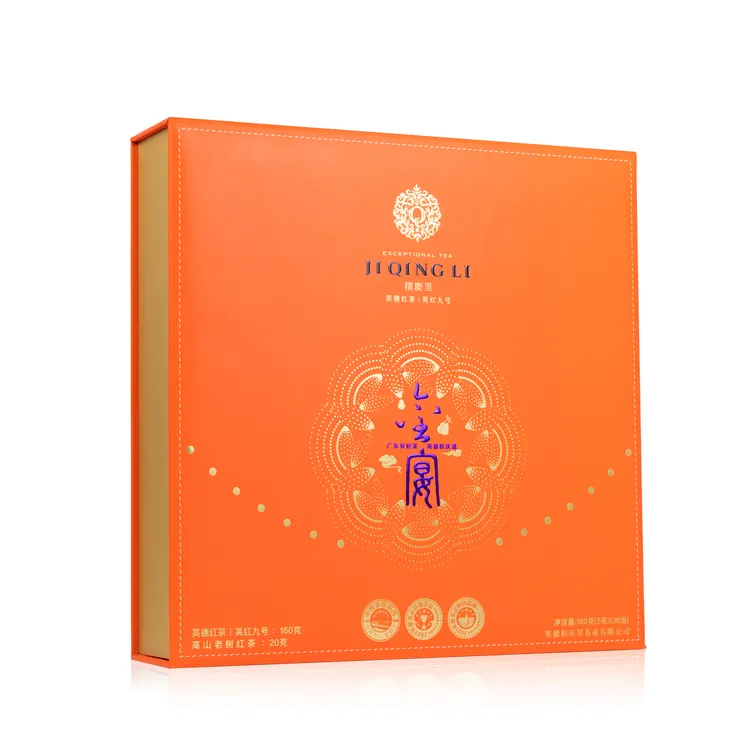 英州香知园积庆里英德红茶英红九号新品中秋茶礼金宴高档礼盒送礼