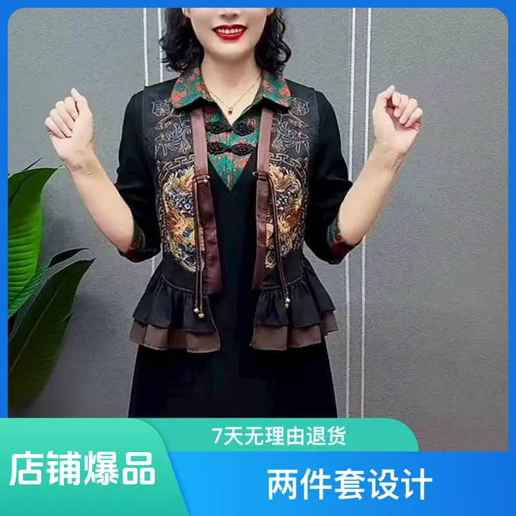 2025秋季新款连衣裙+刺绣马甲两件套妈妈装