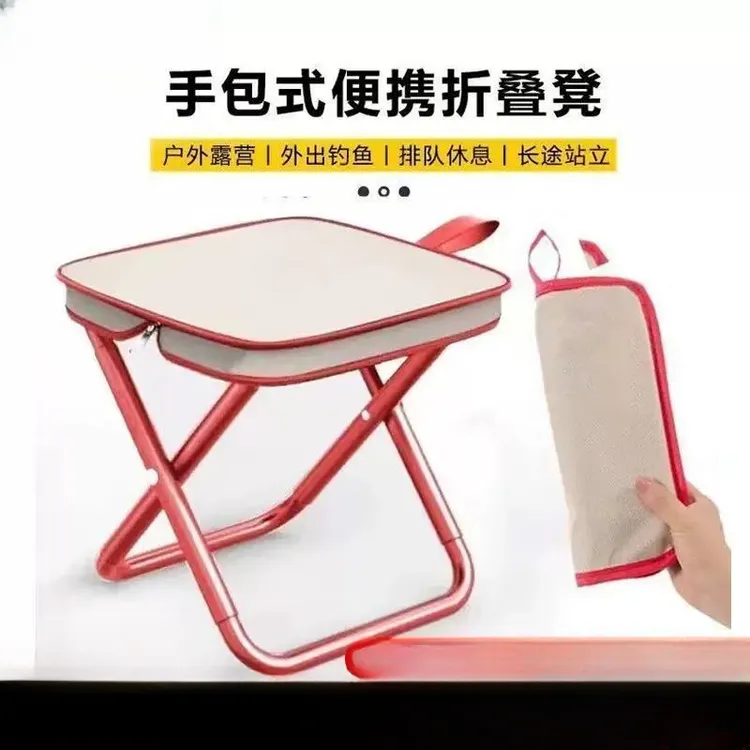笔袋折叠凳笔袋小马扎便携式折叠椅子手包椅户外露营钓鱼凳折叠椅