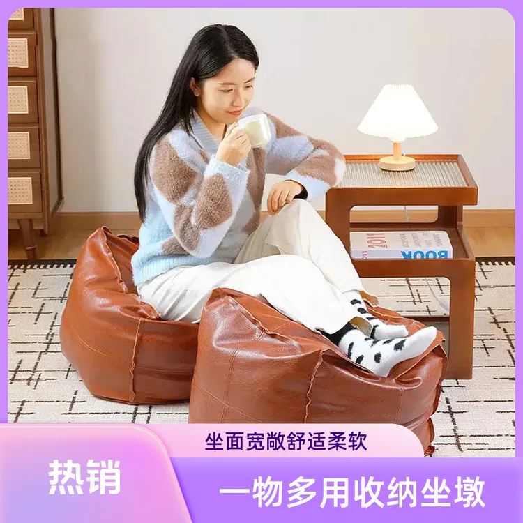 【热门】收纳坐墩一物多用皮质蒲团家用客厅卧室收纳袋懒人凳收纳袋