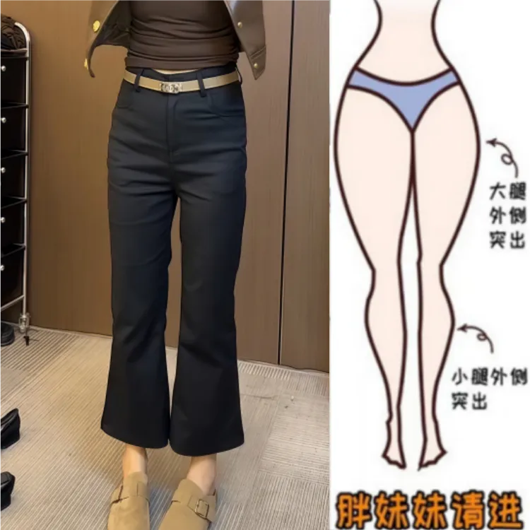 格洛森秋季新款时尚显瘦直筒九分休闲裤修身百搭小个子高腰喇叭裤