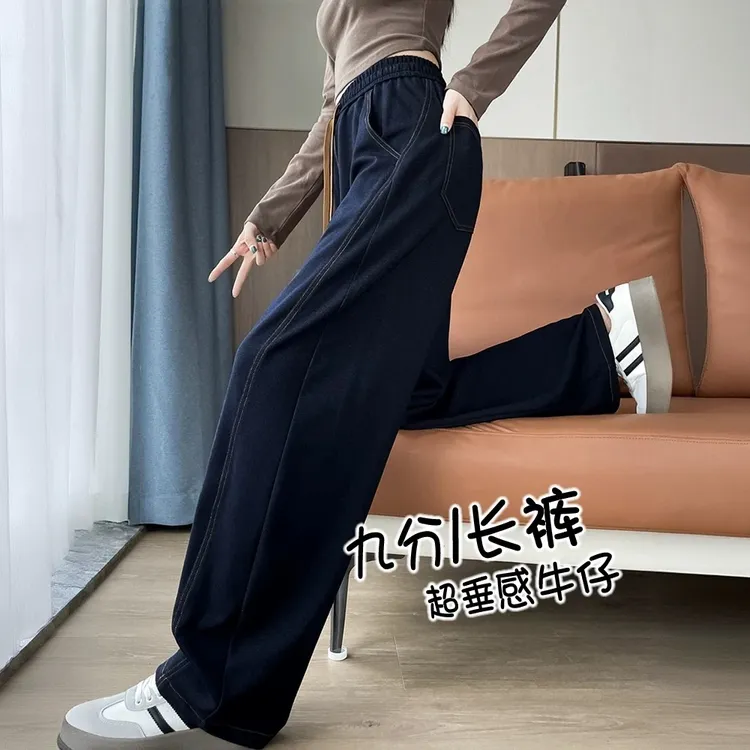牛仔香蕉阔腿裤女2025春秋高腰垂感显瘦秋冬加绒休闲镰刀弯刀裤子