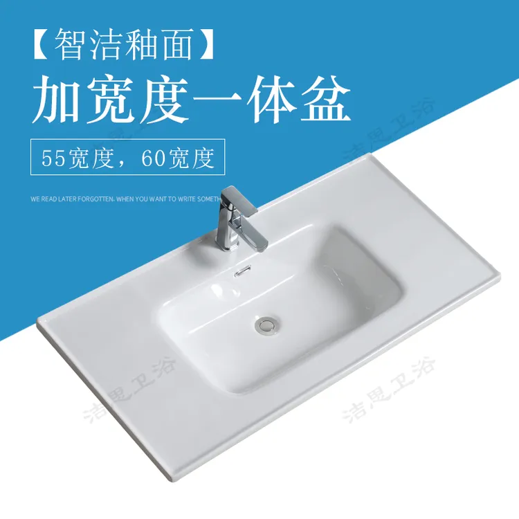 带挡水边一体陶瓷盆洗手盆半嵌入式卫生间洗脸盆洗漱池台上盆单盆