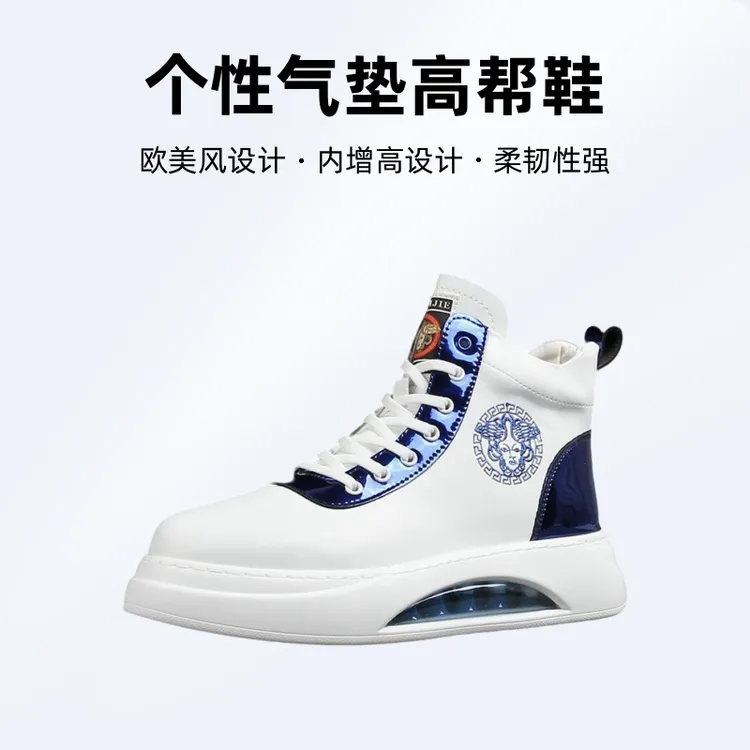 美杜莎秋季潮流厚底短靴白色气垫高帮鞋子男内增高休闲板鞋潮鞋