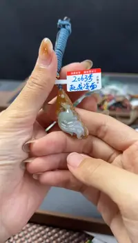 翡翠未镶嵌颈饰2063号