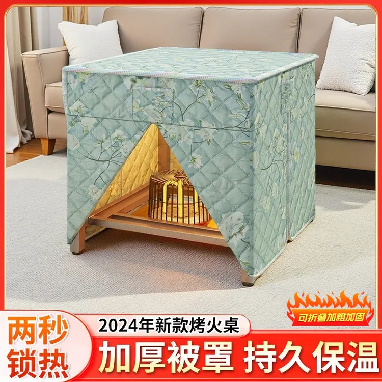 烤火桌子家用正方形餐桌饭桌不锈钢多功能取暖桌冬季可折叠烤火架