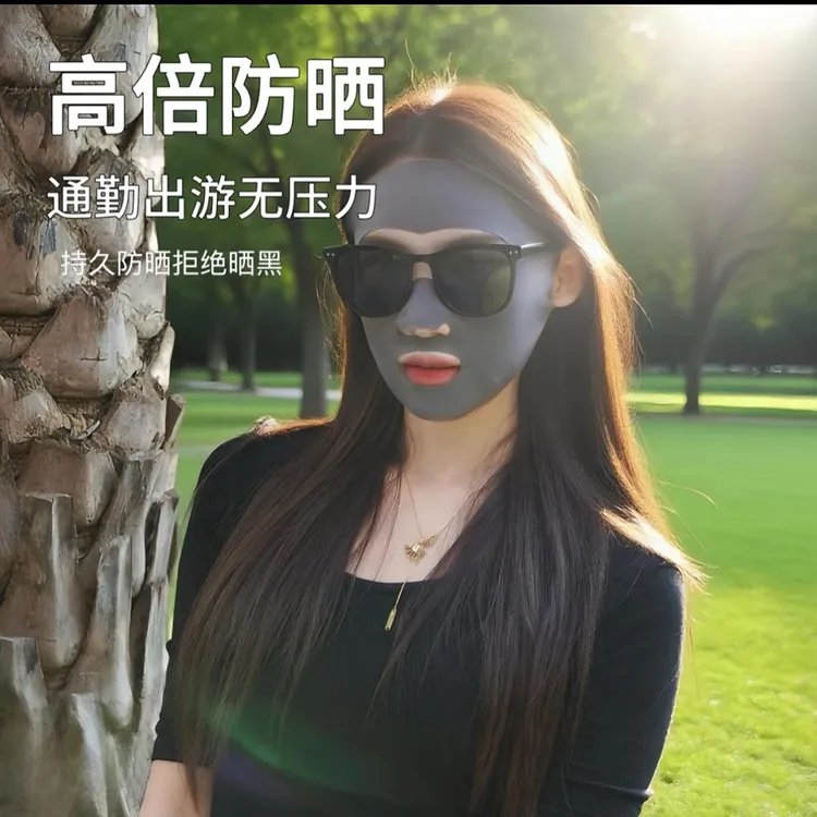 【新升级全脸防护】无痕防晒运动冰丝挂耳露嘴鼻透气护眼角化肥