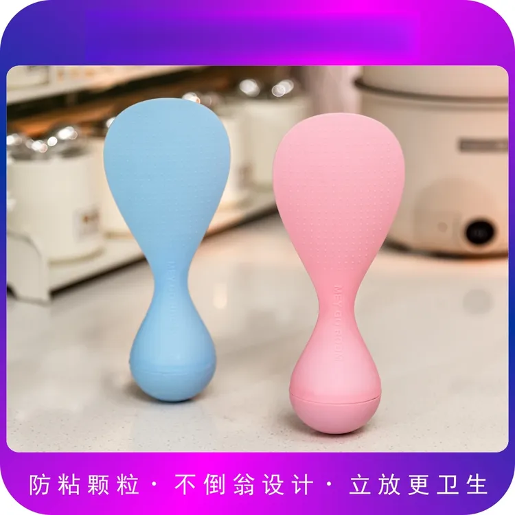 【不倒翁饭勺】可立式饭勺不粘米饭厨房不倒翁实用米饭勺创意盛饭勺