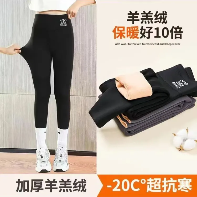 秋冬季女童中大童弹力不挑身材的一款无骨打底裤2094