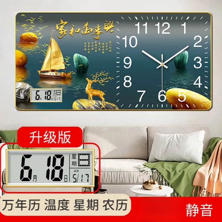 新款挂墙石英钟带日历万年历家用客厅餐厅挂表卧室墙上静音钟表