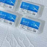 【拍一发十】一次性家用牙线独立包装盒装便携牙签清洁牙配件礼盒