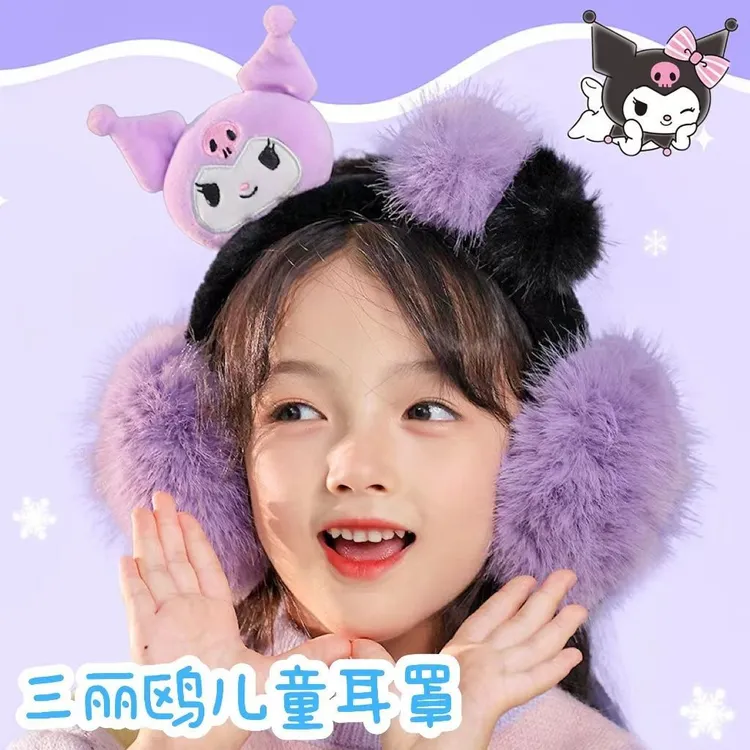 儿童三丽鸥正版耳罩卡通毛绒冬季护耳套保暖防冻耳捂子可爱耳暖
