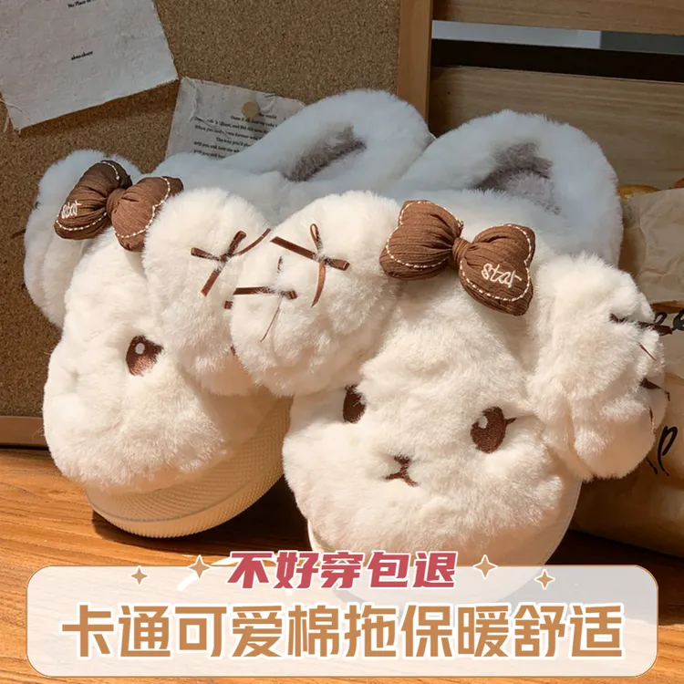 棉拖鞋女生2025新款秋冬季卡通狗狗可爱亲子加厚保暖冬日毛绒拖鞋