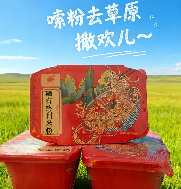 开袋即食配料表干净的特产米粉适合懒人（新旧包装）