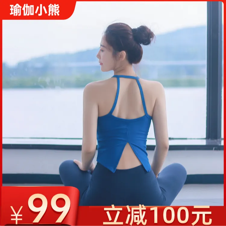 出口品质！【自带胸垫开衩燕尾背心】瑜伽健身运动普拉提美背