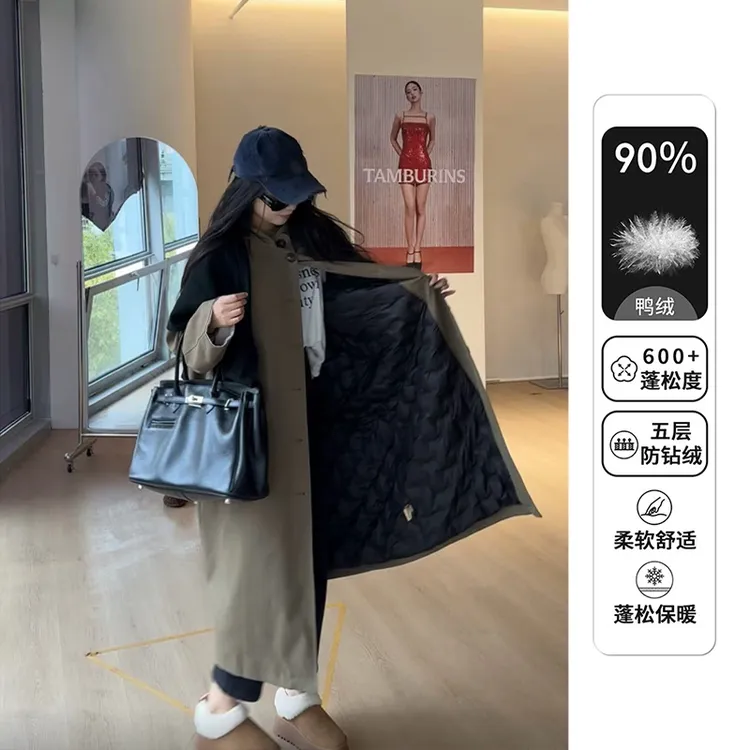 【大韩专属】羽绒服风衣显瘦外套秋冬高级垂感休闲长款90白鸭绒大衣
