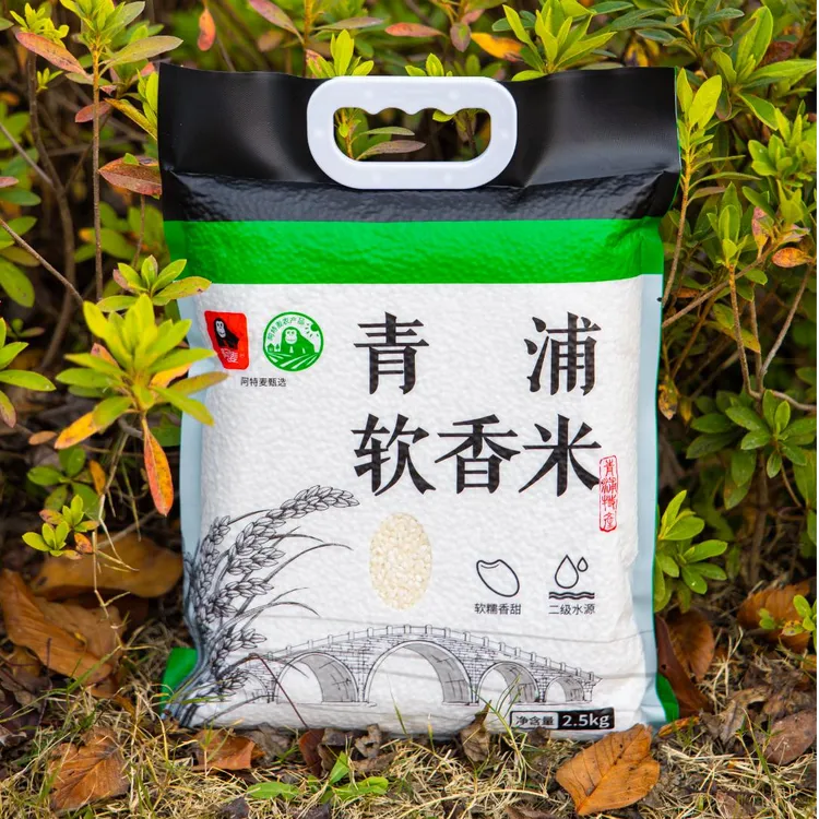 【2025晚稻新谷新米】最新青浦软香米香糯优质珍珠米当季新鲜粳米