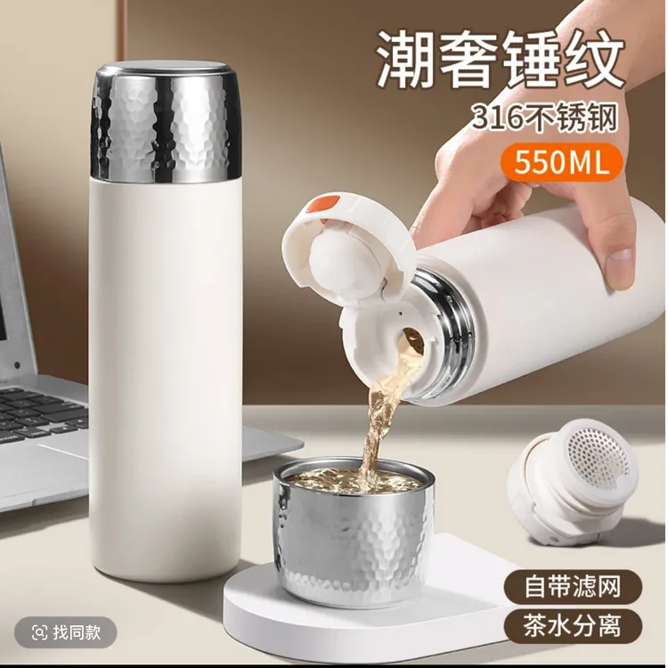 茶水分离锤纹焖茶焖泡杯保温杯不锈钢精致精美大容量车载高档便携