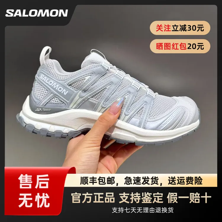 SALOMON/萨洛蒙XA PRO 3D户外舒适运动休闲百搭潮鞋 黎明蓝477736