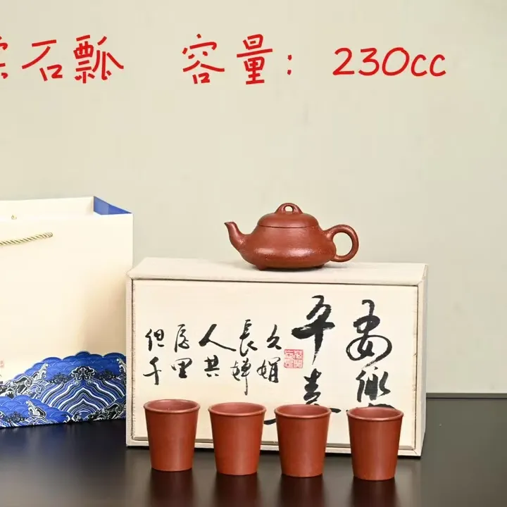 宜兴紫砂壶套组一壶四杯粗砂红降坡内推纯手工大红精美手制泡茶壶