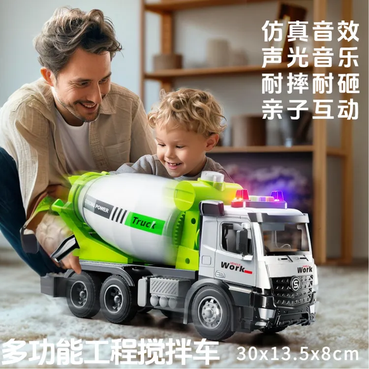 大号合金水泥搅拌车男孩模型翻斗工程车3-6岁儿童启蒙儿童玩具车
