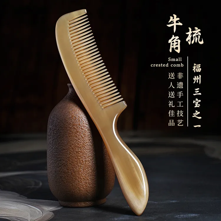 牦牛角梳牦牛角细齿凤尾梳头梳发防静电顺发家用女士密齿防脱齿梳