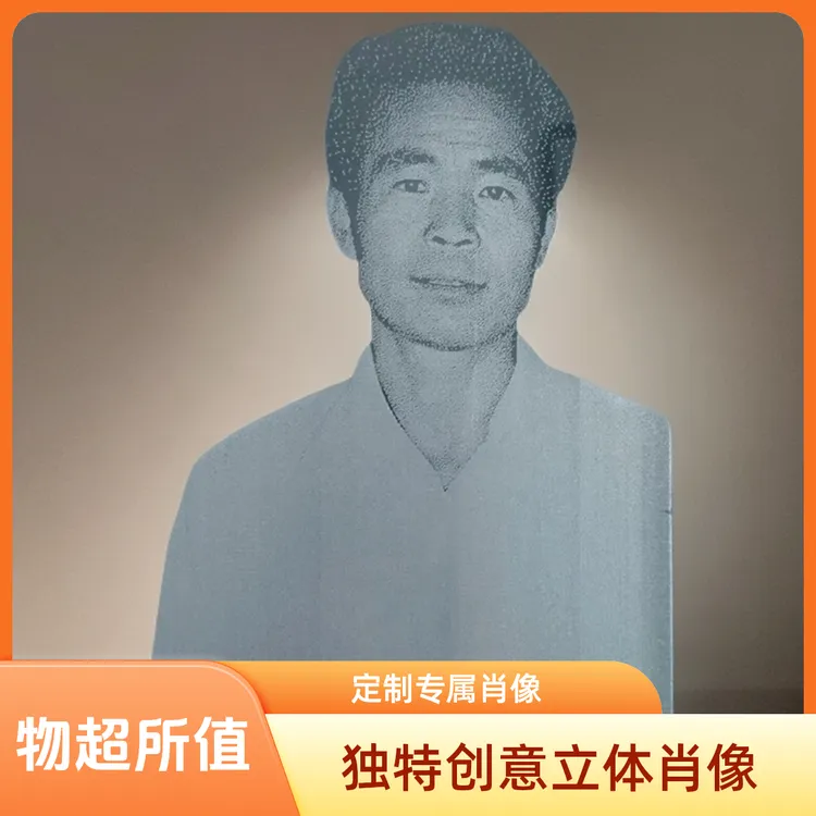私人定制老人纪念肖像珍藏玻璃锤子画天堂亲人缅怀遗像非遗雕刻