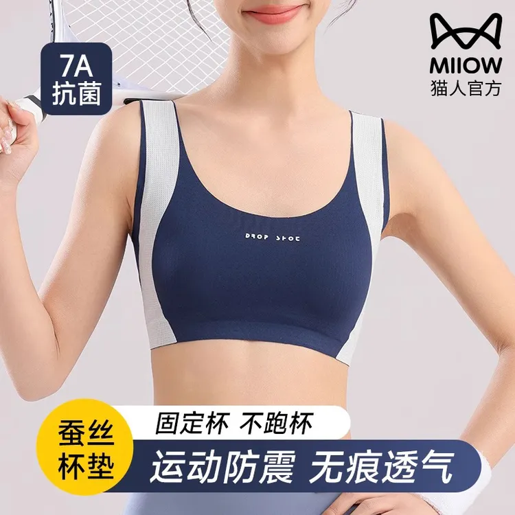 猫人少女学生初中高中生二阶段发育期运动文胸透气青春期背心夏季