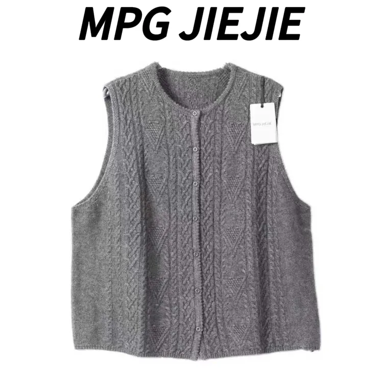 MPG JIEJIE【广岛之恋】25设计师款麻花编织马夹开衫晚宴场合女装
