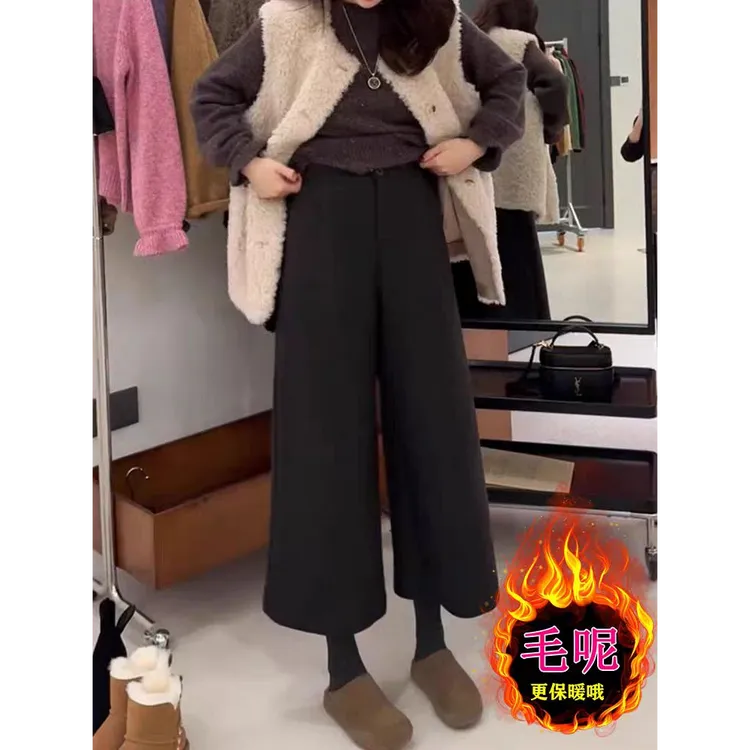 加厚毛呢休闲裤女2025秋冬新款梨形身材高腰显瘦小个子九分阔腿裤